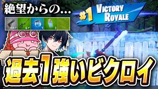 大会中”やばい状況”から18キルして勝つ”しゅんしゃん ぶゅりる”デュオがやばいｗｗｗ【フォートナイト/Fortnite】