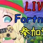 【視聴者参加型】フォートナイト 1v1 タイマン 建築バトル 【初見さん大歓迎！！】