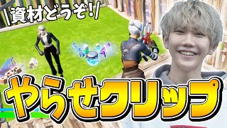 ラスト1v1でまさかの展開ｗw最高のクリップを撮れるのか..!?【フォートナイト/Fortnite】