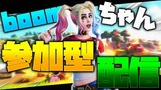 【FORTNITE】5か月ぶりのリハビリ建築練習します(練習相手募集中)