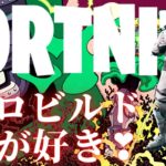 【フォートナイト】どうも❕建築時代のツバキです🎶【FORTNITE】【Fortnite】
