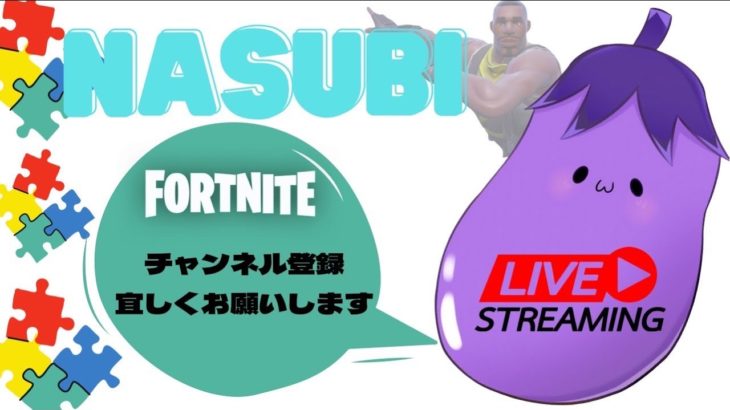 【Fortnite】カスタム！！　初心者です。　初見さん大歓迎　#ライブ ＃フォートナイト女子