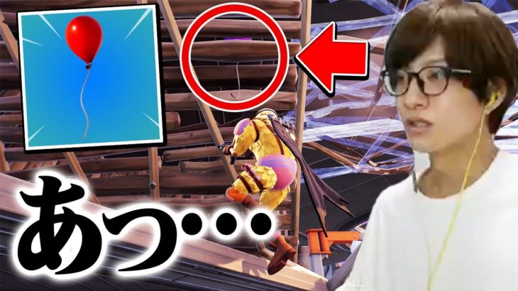 【落下の呪い】帰ってきた風船さんに裏切られて詰んでしまうゼラール【フォートナイト/Fortnite】