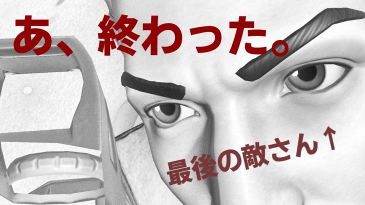 ゼロビルドソロでこの武器は強すぎて初心者でもビクロイ確定。【フォートナイト/Fortnite】