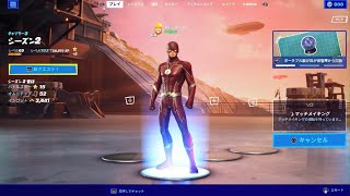 フォートナイトFortnite初心者7ヵ月目の8キルビクロイ