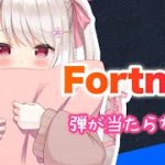 【Fortnite／フォートナイト】初心者が練習したよ💦【新人Vtuber】