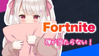 【Fortnite／フォートナイト】初心者が練習したよ💦【新人Vtuber】