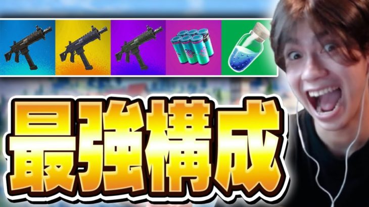 縛りプレイでまさかのビクロイ!?PAD最強のエイムがヤバすぎる!!【後編】【フォートナイト/Fortnite】