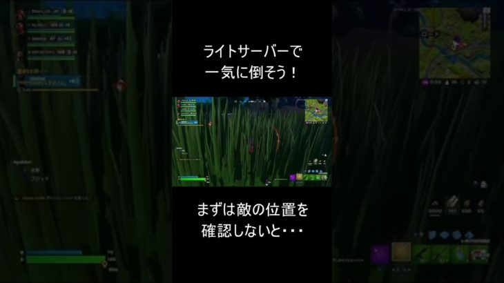 フォートナイト下手くそあるある！すぐに建築できない！！ #Shorts #fortnite