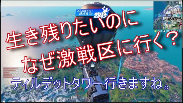 【フォートナイト】初心者がビクロイ取れるまで終われませんやってみた！！