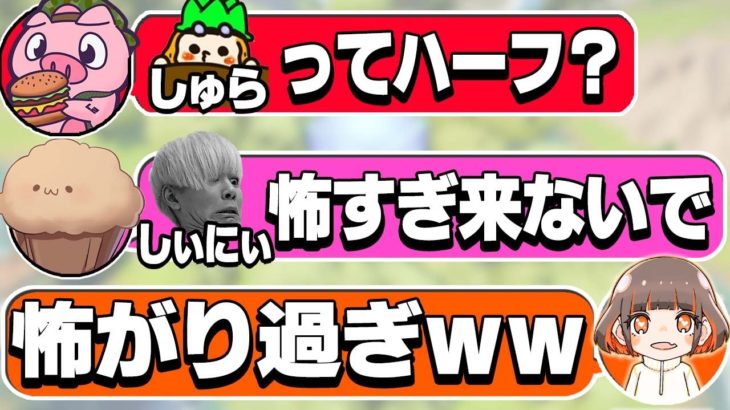 【裏側】ゆのぴ鯖オフ会で初対面組の第一声が爆笑しすぎたｗｗ【フォートナイト】