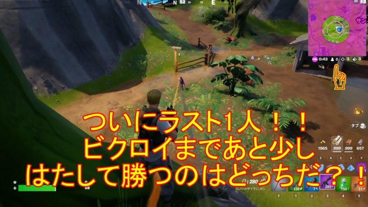 【フォートナイト】初心者小１がビクロイ目指して戦い続ける！はたして１位になれるのか・・・！？