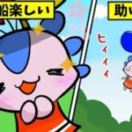 【フォートナイトアニメ】新登場スキンが風船を使うが何をやっても上手くいかなかったのにまさかの！？【茶番/コント漫才】