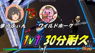 まうふぃん vs ワイルドホーク 1v1建築バトル！ 【まうふぃん切り抜き】【フォートナイト/Fortnite】耐久