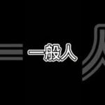 建築のしかたチーターがやばいwww#shorts #fortnite #チート #フォートナイト #フォートナイトチーター