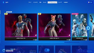 変身）メカストライク｜フォートナイト アイテムショップ 2022年6月3日｜Fortnite