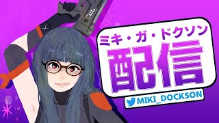 マウスパッド替えたので建築バトルします！！【フォートナイト/Fortnite】