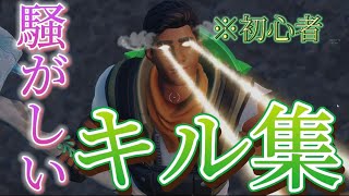 キル集ブルマとランチ【フォートナイト/Fortnite】初心者