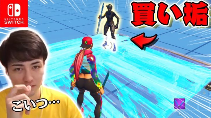 おれを空中に１番浮かせられるキッズを探してたら買い垢キッズ登場ｗｗｗ【フォートナイト/Fortnite】