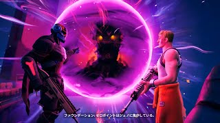 【声無し】最高画質のワンタイムイベント「コリジョン」ノーカット【フォートナイト/Fortnite】