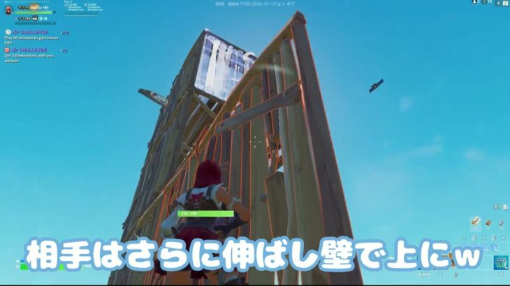 建築バトルで使える！壁を上に伸ばすと強い！！！【フォートナイト】