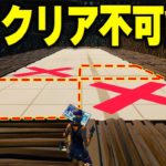 透明建築の橋を一番うまくわたれたキッズに1000vbucks!!!【フォートナイト/Fortnite】