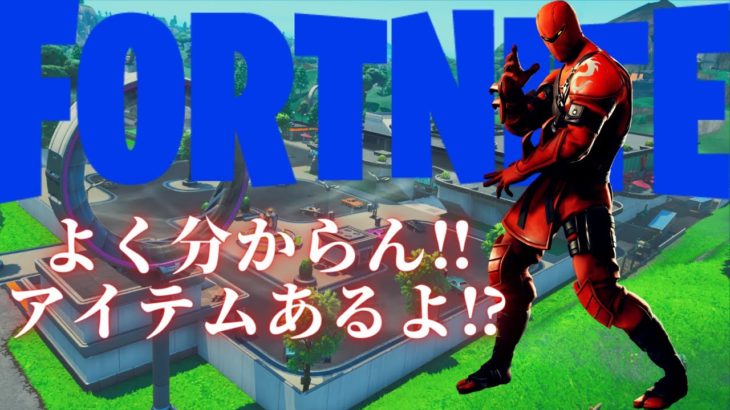 【フォートナイト】❓建築時代ツバキ🎶【FORTNITE】【Fortnite】