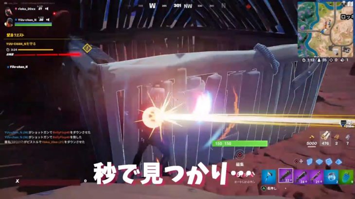 【Fortnite(フォートナイト)】＃１ 超初心者必見！実践10日目の立ち回りをノーカットでご覧あれ！