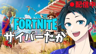 キャプテンしょーたさんとカスタムマッチ【Fortnite・フォートナイト】