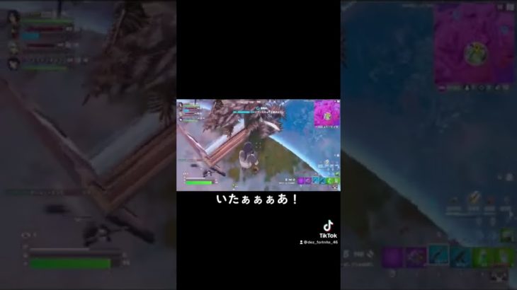 なんか出てきたって！【フォートナイト配信参加型】#フォートナイト #Fortnite #フォートナイト配信 #参加型配信 #フォートナイト配信者 #チャプター3シーズン3