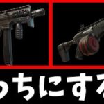 【新武器】建築ありモードで使ってみた！ノーカットの通常ソロです【フォートナイト/Fortnite】