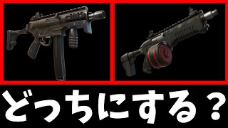 【新武器】建築ありモードで使ってみた！ノーカットの通常ソロです【フォートナイト/Fortnite】