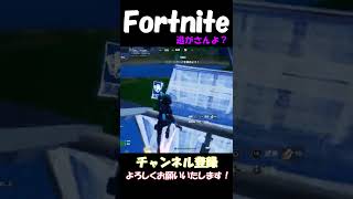 【逃がさんよ？】Fortnite/フォートナイト＃キル集＃切り抜き＃建築＃highlight＃NCS＃Kadenza – Harpuia [NCS Release]