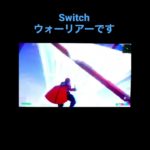“NintendoSwitch”                        #フォートナイトswitch #フォートナイトswitch勢 #フォートナイト建築 #shorts