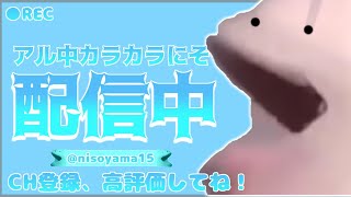 【コメント全部読みます！！】ありーな！！！！ 【フォートナイト/fortnite】