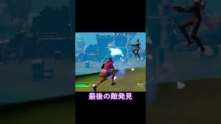 【フォートナイト/fortnite】動画編集初心者のフォートナイト実況#5【ゆっくり実況】#Shorts