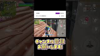 初心者のライトセーバー！！#shorts 【フォートナイト/Fortnite】