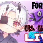 【フォートナイト】【参加型】おはようフォートナイト！！初見さん初心者さん全機種大歓迎！！！！