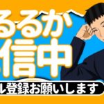 フォートナイト　大会配信　with パン屋さん　ぽたんさん　みるちゃ