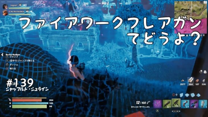 建築できなくてもビクロイ目指す人/フレアガン #139 Fortnite2022.7.23*