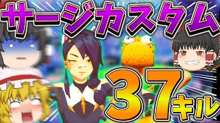 【激戦】やべえ、、”攻撃禁止”ルールのスクリムでフランと魔理沙が大暴れして大量キル、、【フォートナイト】【ゆっくり実況】【チャプター3】【シーズン3】【スクリム】