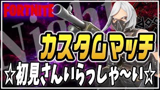 大乱戦！？カスタムマッチ　スクワッド生配信#371 デスピンDESUPIN【フォートナイト/Fortnite】2022年8月8日