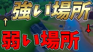 【ゼロビルド】隠れるのに良い場所悪い場所5選【フォートナイト/Fortnite】