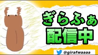 キーマウ初心者の練習日記7日目　参加型【フォートナイト】