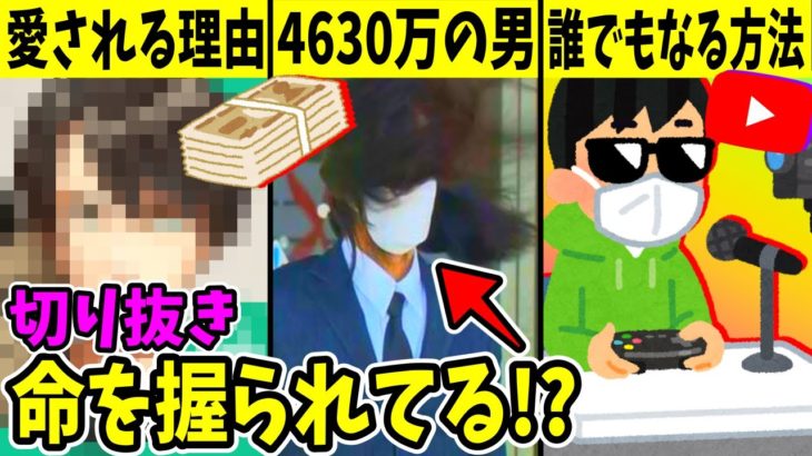 【ラジオ動画】ネフさんが最強実況者の理由？◯◯が無限に無料で逮捕？収益剥奪が嘘だと疑われています【フォートナイト】【切り抜き】【EPIC】【配信】【Vtuber】【雑談】【リーク】【考察】【ニュース】