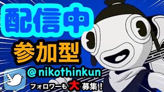 【フォートナイト/FORTNITE】参加型でトリオ！がんばる！☆初見さん、初心者大歓迎☆