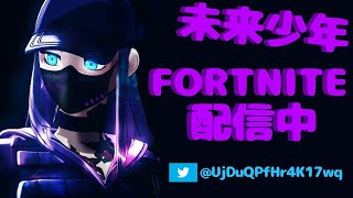 【フォートナイト参加型】スナイパー練習したい人カモン！！　初見さん大歓迎！【FORTNITE】【建築できない雑魚です　スナイパー大好き】　※固定コメ、概要欄必読です！