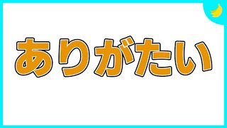 貴重なご意見、どしどしお待ちしております。【フォートナイト/FORTNITE】