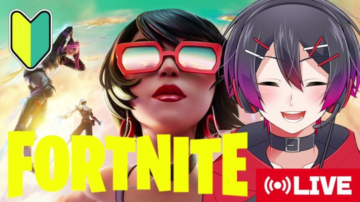 【FORTNITE】初心者が野良スクがんばる配信/2022.8.1【フォートナイト】