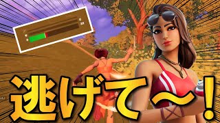 強い敵に会ったら・・・逃げるｗ【フォートナイト/Fortnite】